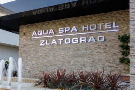 Аква СПА Хотел Златоград е финалист за Балканските туристически Оскари
